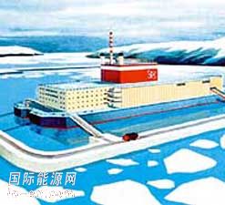 俄罗斯筹建"海上<em>浮动核电站</em>"与"俄欧联合反应堆"