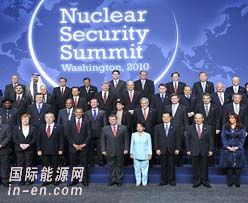 <em>胡锦涛</em>出席核安全峰会就核安全提出五点主张