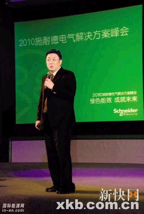 施耐德电气中国区总裁朱海昨日,携着"全球能效管理专家"头衔的施耐德