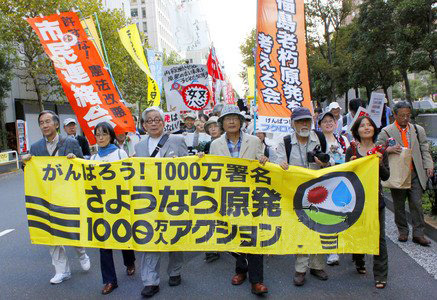 日本数千人东京<em>反核电</em>站 欲收集千万人签名