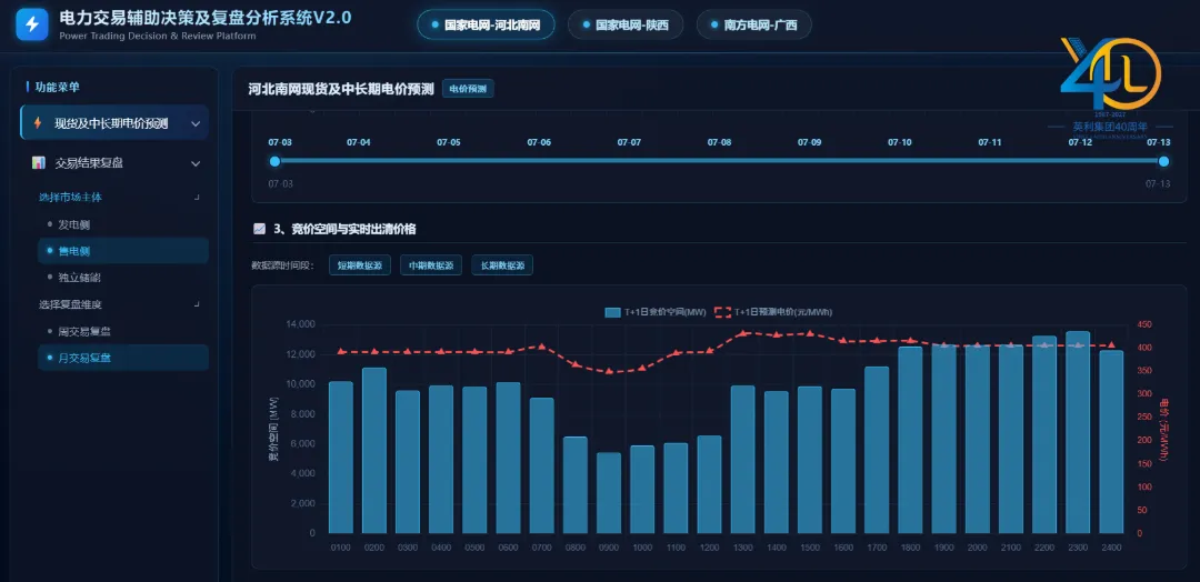 加LOGO 2.jpg